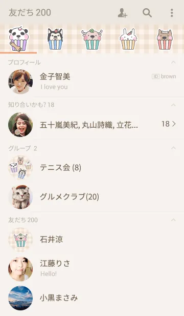 [LINE着せ替え] Animal Cupcakes (JP)の画像2