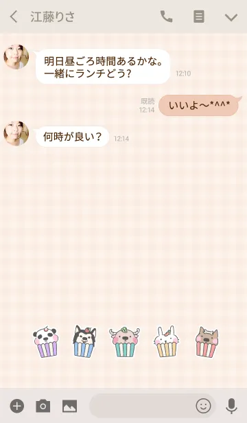 [LINE着せ替え] Animal Cupcakes (JP)の画像3