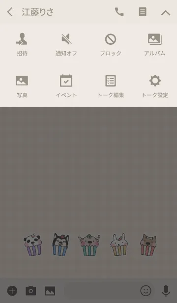[LINE着せ替え] Animal Cupcakes (JP)の画像4