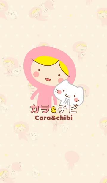 [LINE着せ替え] カラ＆チビ(^_^) have a nice day！ [JP]の画像1