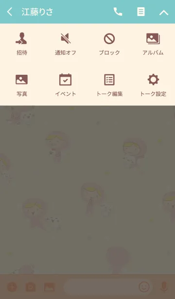 [LINE着せ替え] カラ＆チビ(^_^) have a nice day！ [JP]の画像4