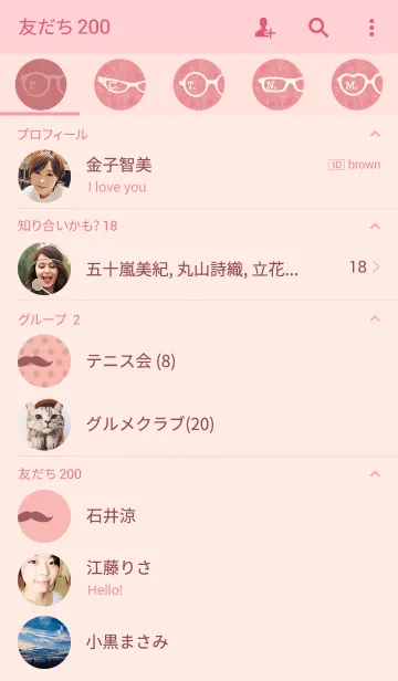[LINE着せ替え] シンプルめがね + ピンクの画像2