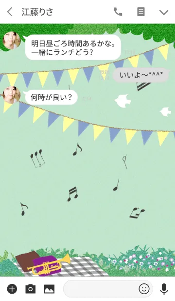 [LINE着せ替え] music Party in the forest *trumpetの画像3