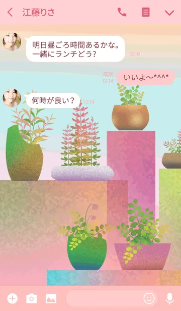 [LINE着せ替え] 植木鉢の画像3