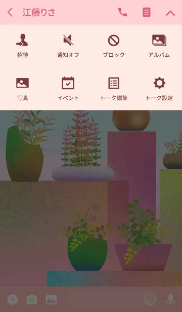 [LINE着せ替え] 植木鉢の画像4