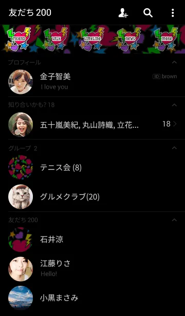 [LINE着せ替え] R＆R HEARTの画像2