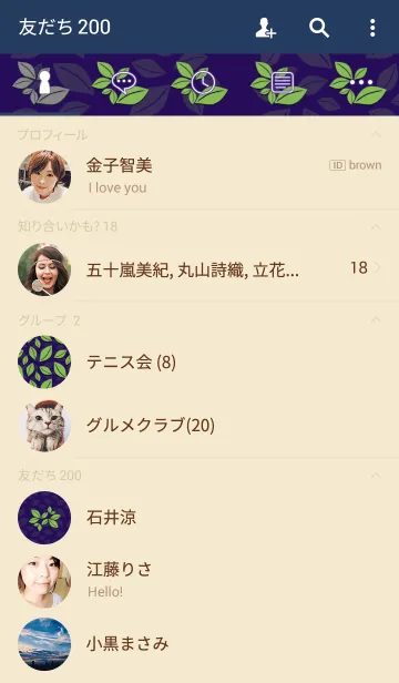 [LINE着せ替え] Classic leaves -Navy ＆ Green-の画像2