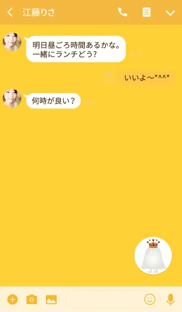 [LINE着せ替え] イエローゴーストボタンの画像3