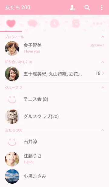 [LINE着せ替え] PINK ICON theme...の画像2