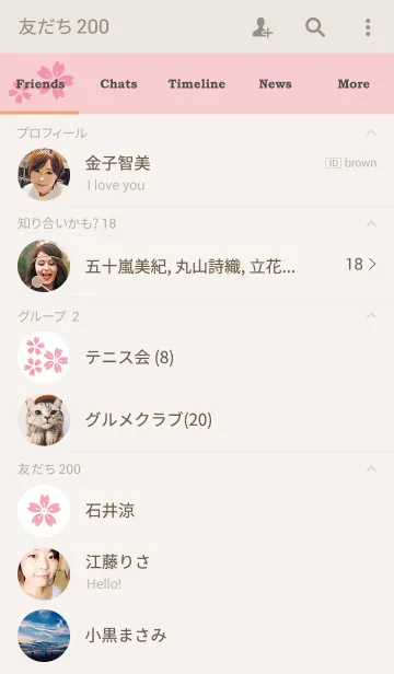 [LINE着せ替え] Sakura[simple+]Aの画像2