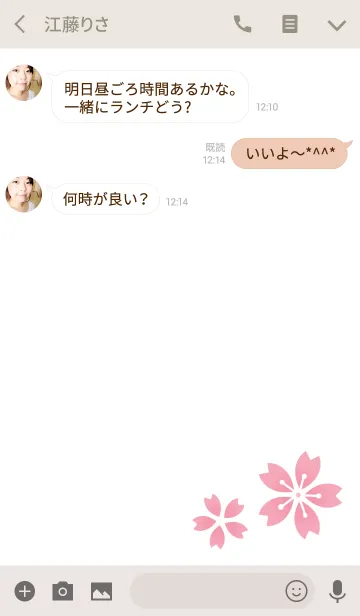 [LINE着せ替え] Sakura[simple+]Aの画像3