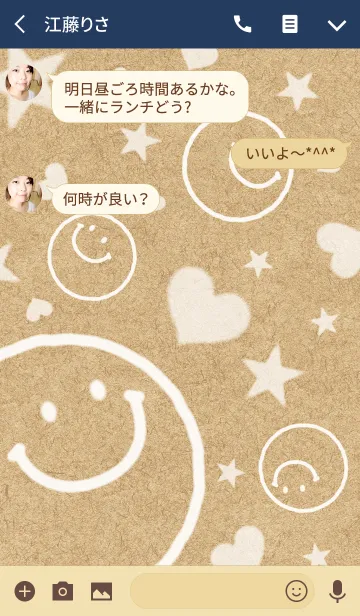 [LINE着せ替え] クラフトペーパースマイル -♡＆☆-の画像3