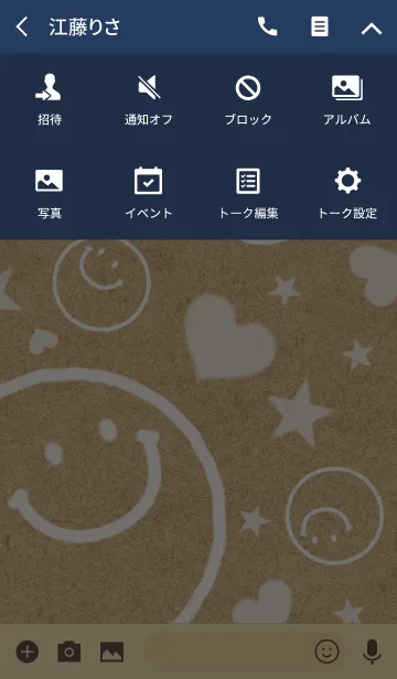 [LINE着せ替え] クラフトペーパースマイル -♡＆☆-の画像4