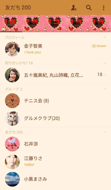 [LINE着せ替え] うさぎの日々(ピンクのベロア)の画像2