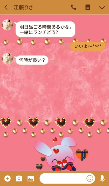 [LINE着せ替え] うさぎの日々(ピンクのベロア)の画像3