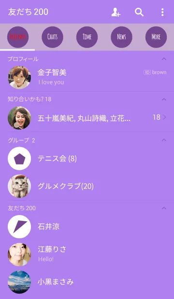 [LINE着せ替え] PURPLE 1の画像2