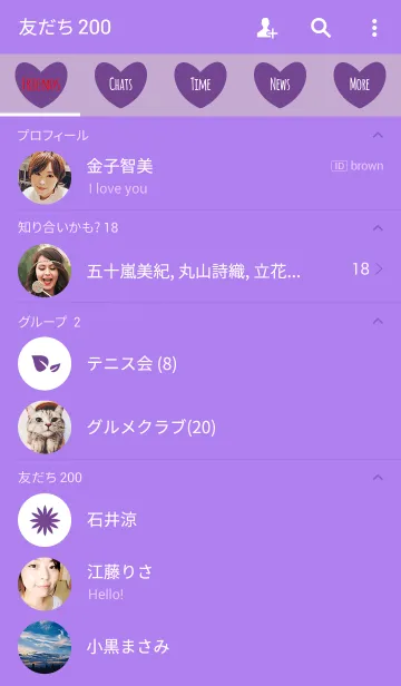 [LINE着せ替え] PURPLE 1 (HEART)の画像2