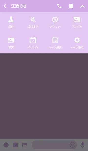 [LINE着せ替え] PURPLE 2の画像4