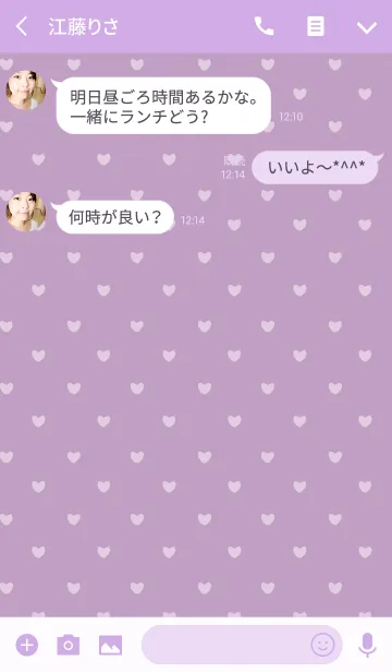 [LINE着せ替え] PURPLE 2 (HEART)の画像3