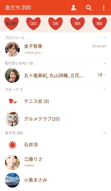 [LINE着せ替え] RED 1 (HEART)の画像2