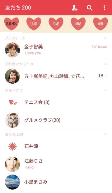 [LINE着せ替え] RED 2 (HEART)の画像2