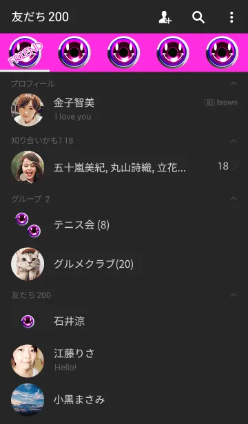 [LINE着せ替え] 癒しのピンクスマイルの画像2