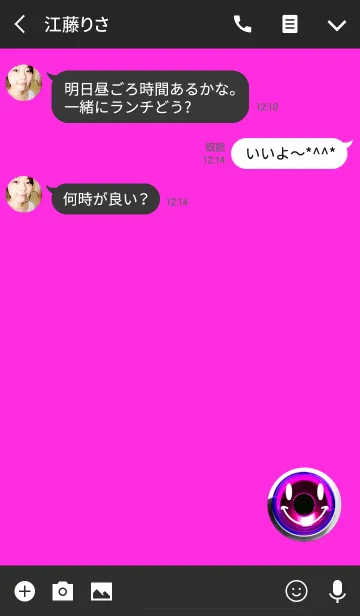 [LINE着せ替え] 癒しのピンクスマイルの画像3