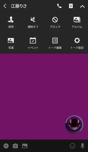[LINE着せ替え] 癒しのピンクスマイルの画像4