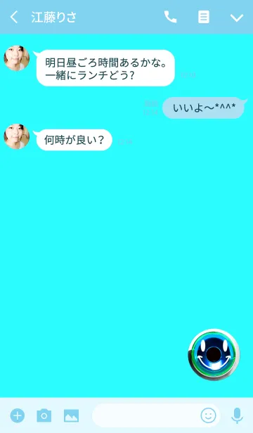 [LINE着せ替え] 癒しのライトブルースマイルの画像3