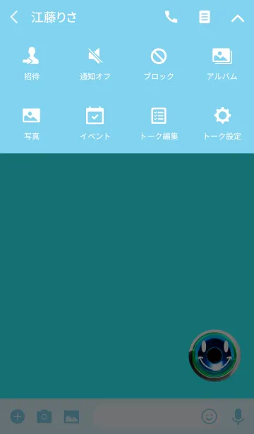 [LINE着せ替え] 癒しのライトブルースマイルの画像4