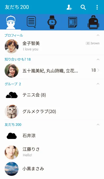 [LINE着せ替え] 一人旅。の画像2