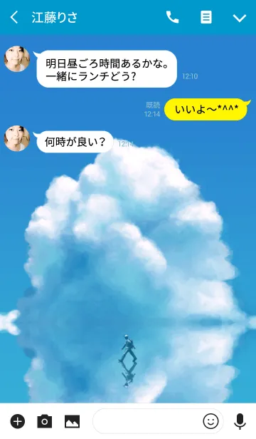 [LINE着せ替え] 一人旅。の画像3