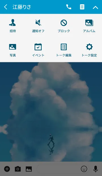 [LINE着せ替え] 一人旅。の画像4