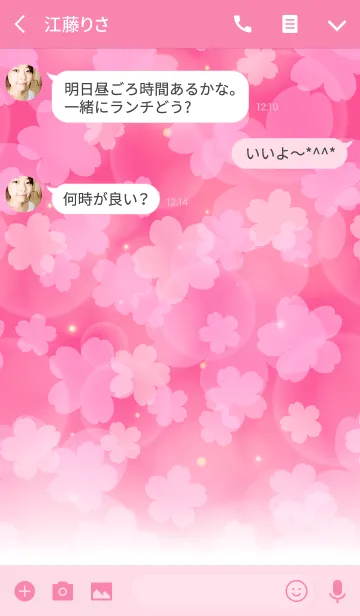 [LINE着せ替え] SAKURA THEME 4の画像3