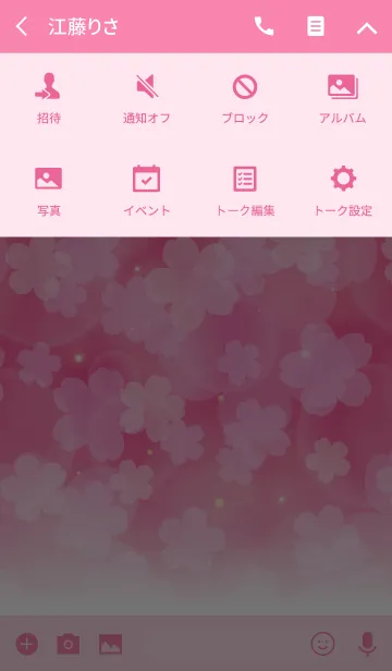 [LINE着せ替え] SAKURA THEME 4の画像4