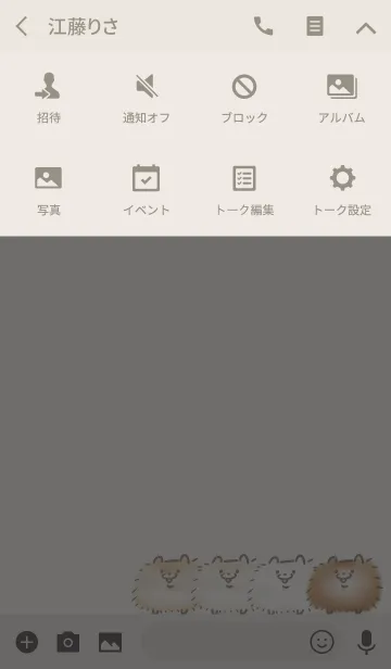 [LINE着せ替え] シンプル ポメラニアンの画像4