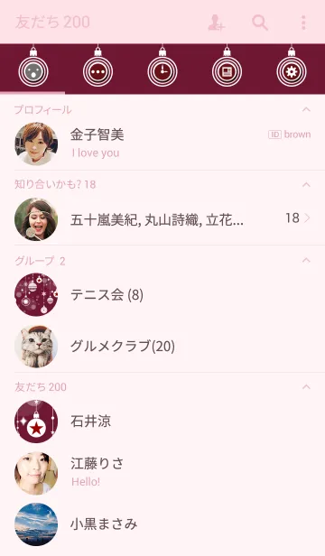 [LINE着せ替え] snow crystal_113の画像2