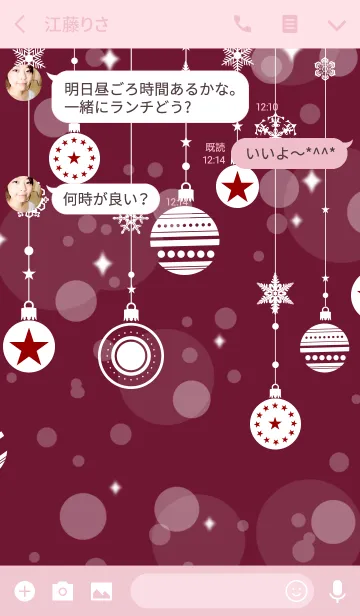 [LINE着せ替え] snow crystal_113の画像3