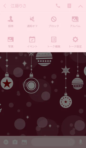 [LINE着せ替え] snow crystal_113の画像4