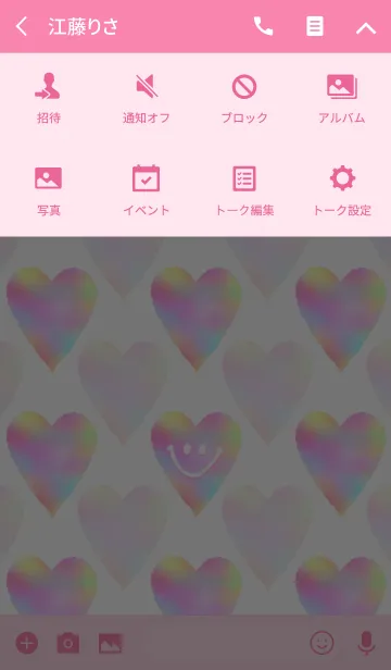 [LINE着せ替え] Love,heart smileの画像4