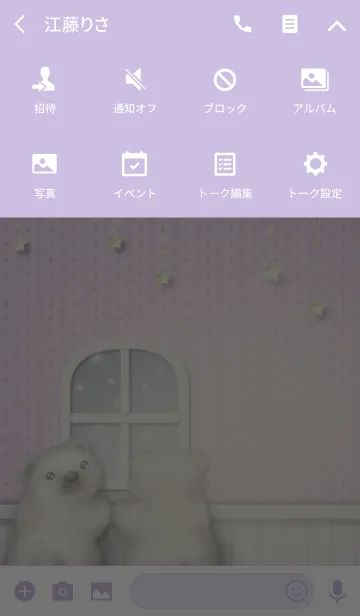 [LINE着せ替え] 動物たちのお部屋(しろくま)/パープル10の画像4