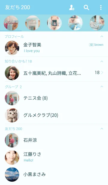 [LINE着せ替え] Love me bitterly.の画像2