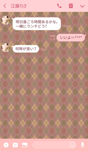 [LINE着せ替え] あーがいる*3の画像3