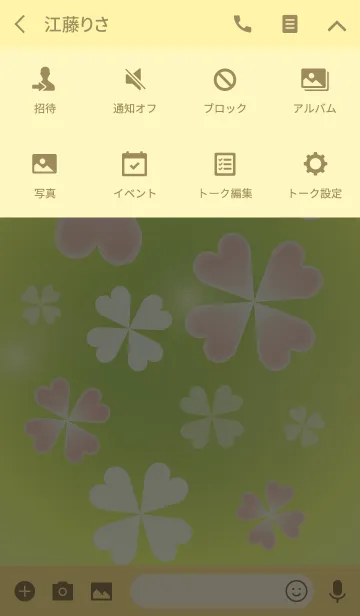 [LINE着せ替え] Love in Greenish brownの画像4