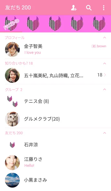 [LINE着せ替え] ピンクデビルパターンの画像2