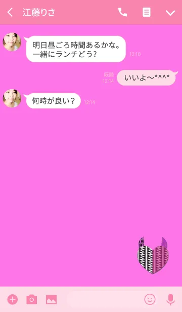 [LINE着せ替え] ピンクデビルパターンの画像3