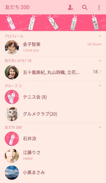 [LINE着せ替え] Flower bookmarks 花の栞の画像2