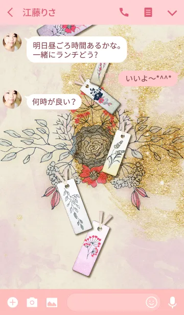 [LINE着せ替え] Flower bookmarks 花の栞の画像3