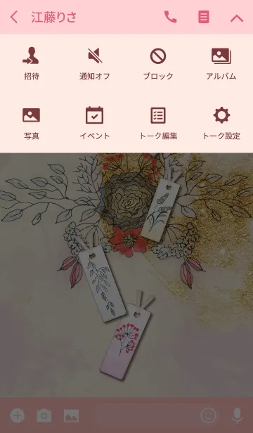 [LINE着せ替え] Flower bookmarks 花の栞の画像4