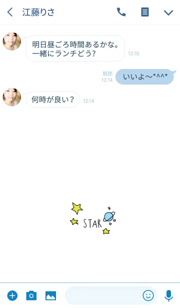 [LINE着せ替え] 星と地球の画像3